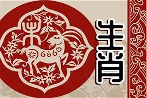 生肖1991|1991年属什么生肖 1991年属什么生肖配对